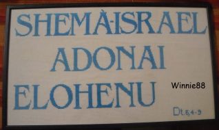 Quadro Shema' Israel Adonai Elohenu