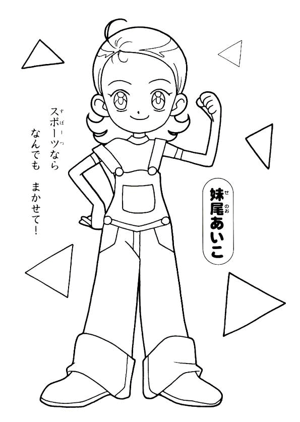 Disegno 14 Magica doremi