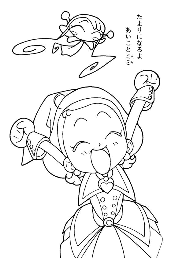 Disegno 16 Magica doremi