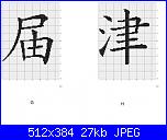 caratteri orientali-slide4-jpg