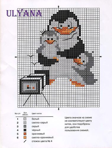 Schema punto croce Pinguini 7