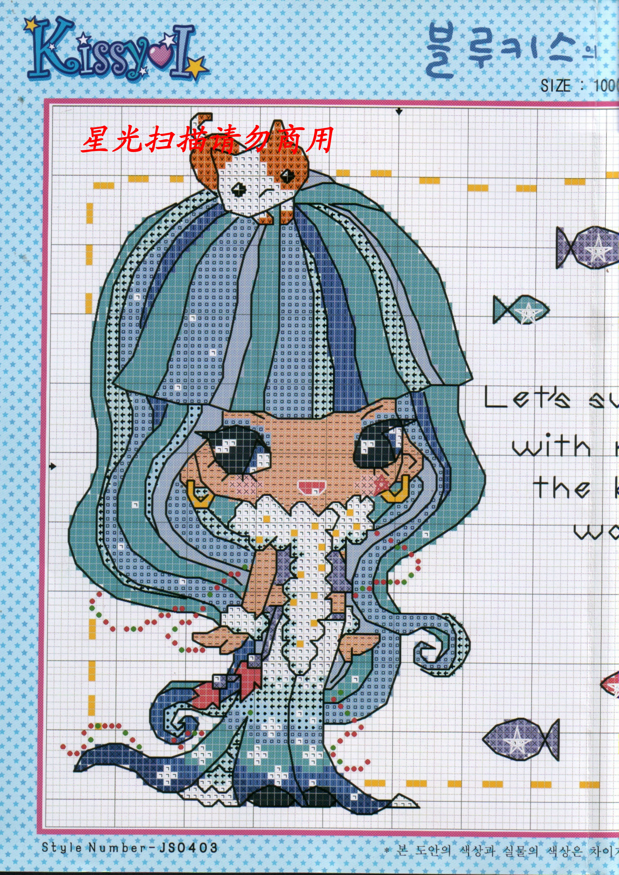 Schema punto croce Bimba Azzurra 2