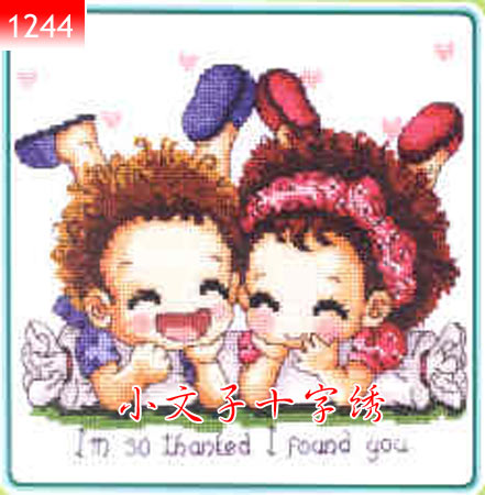 Schema punto croce Conversare 1