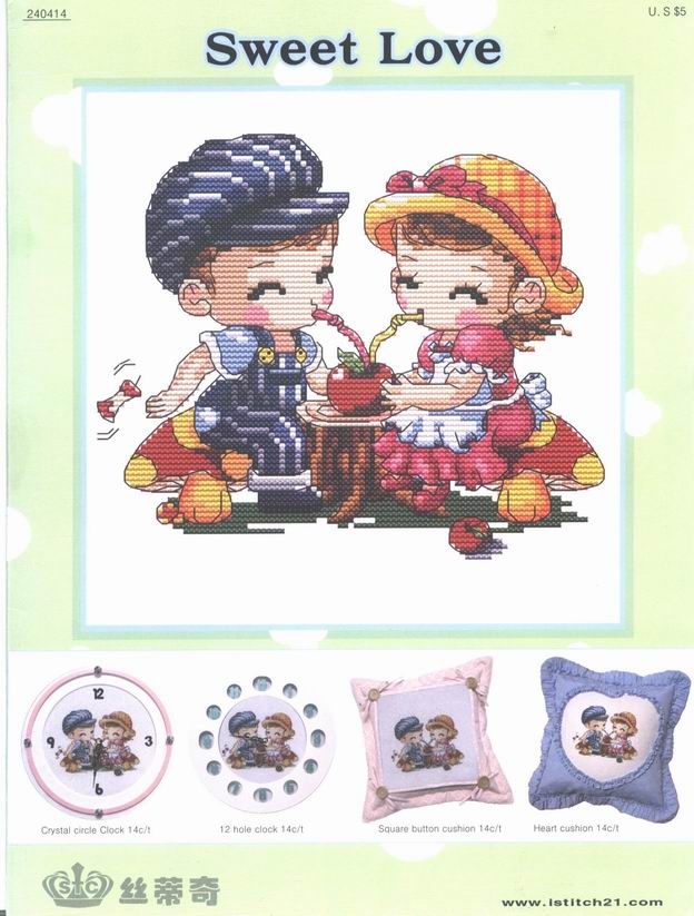 Schema punto croce Succo Di Mela 1