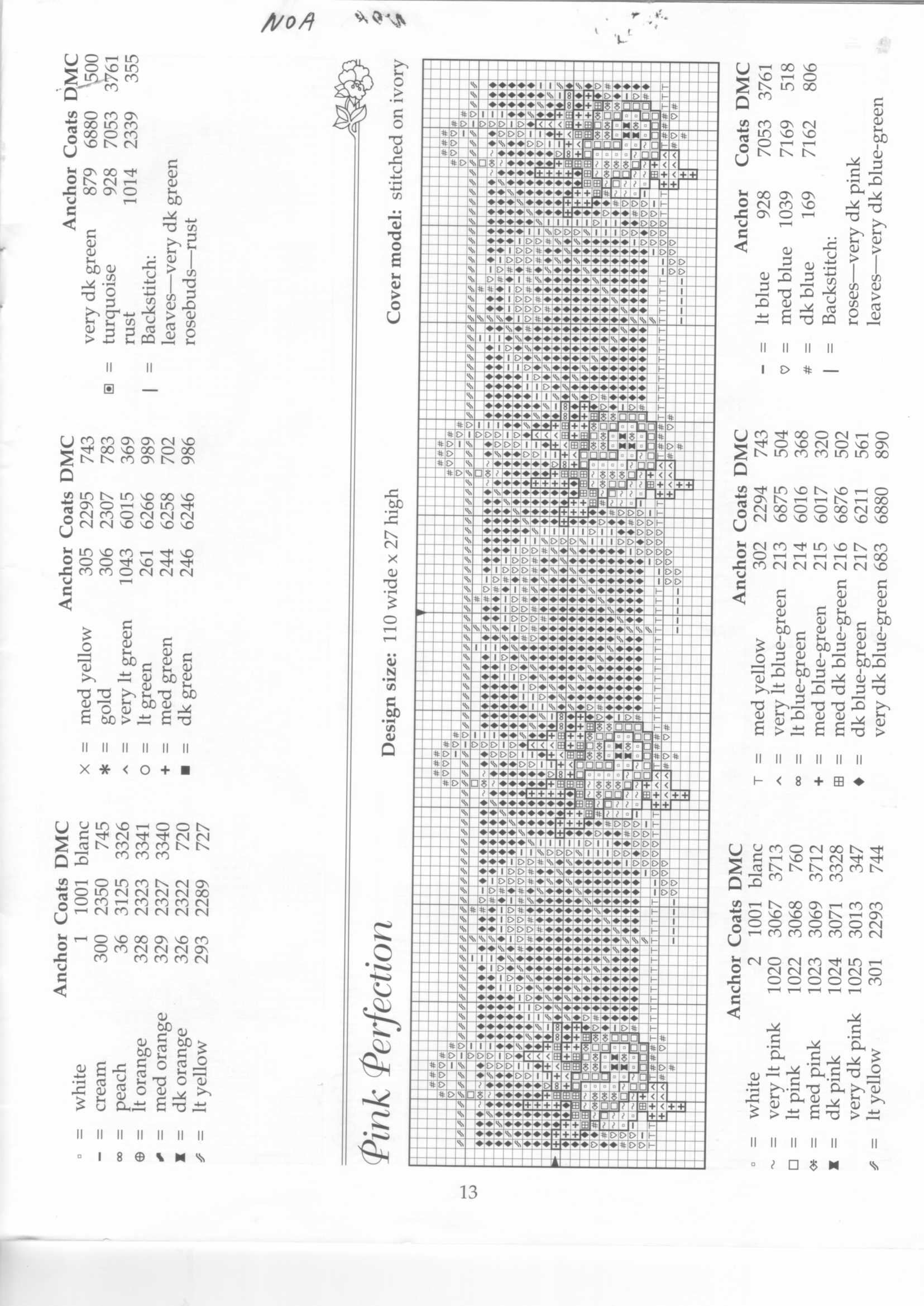 Schema punto croce Fiori 15