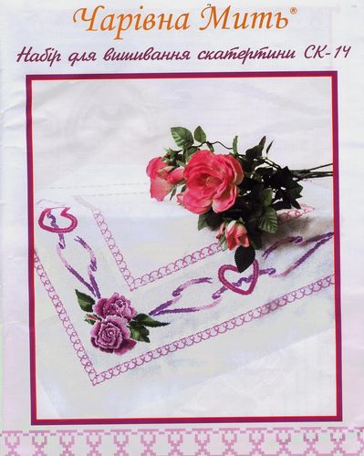 Schema punto croce Rose E Cuori 01