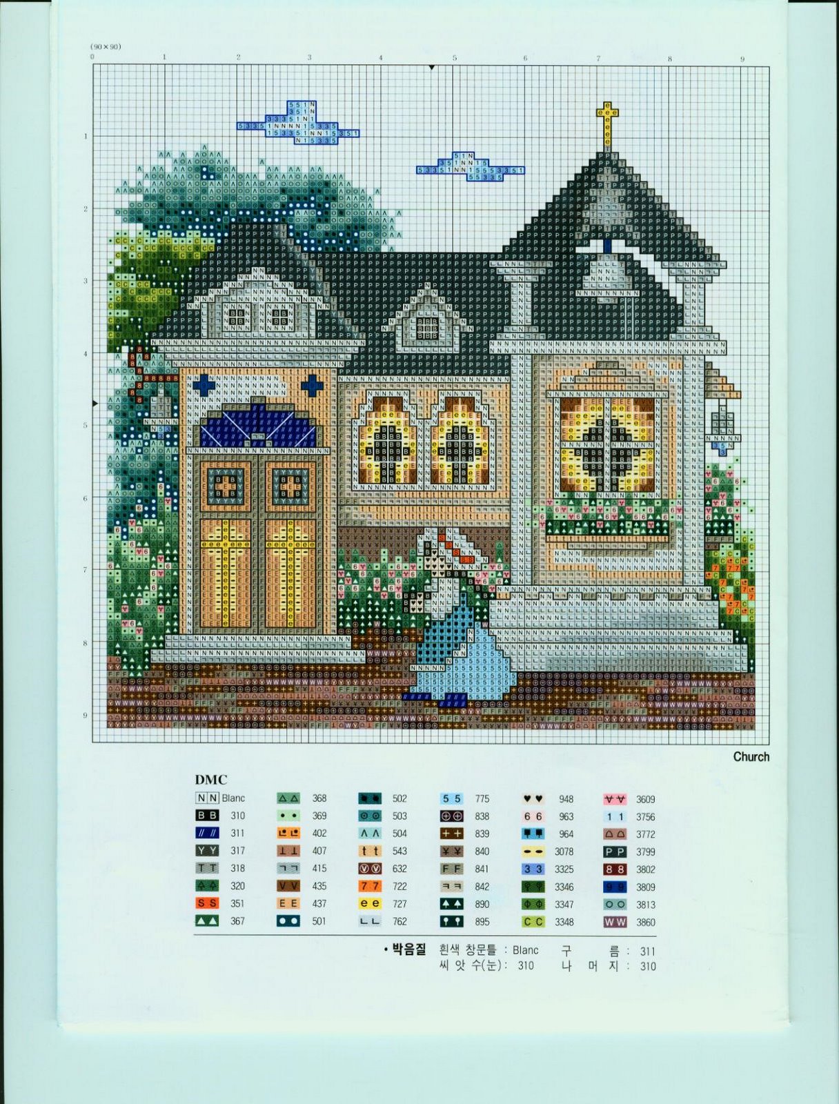 Schema punto croce Casas 34