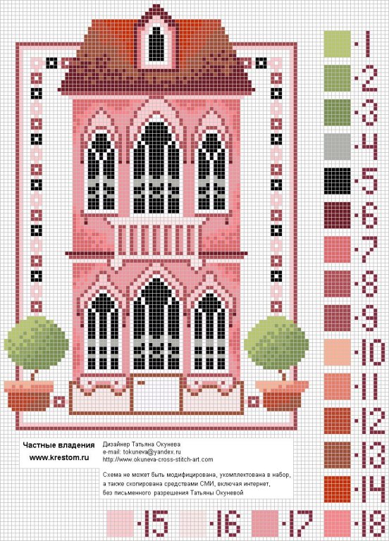 Schema punto croce Casetta 16