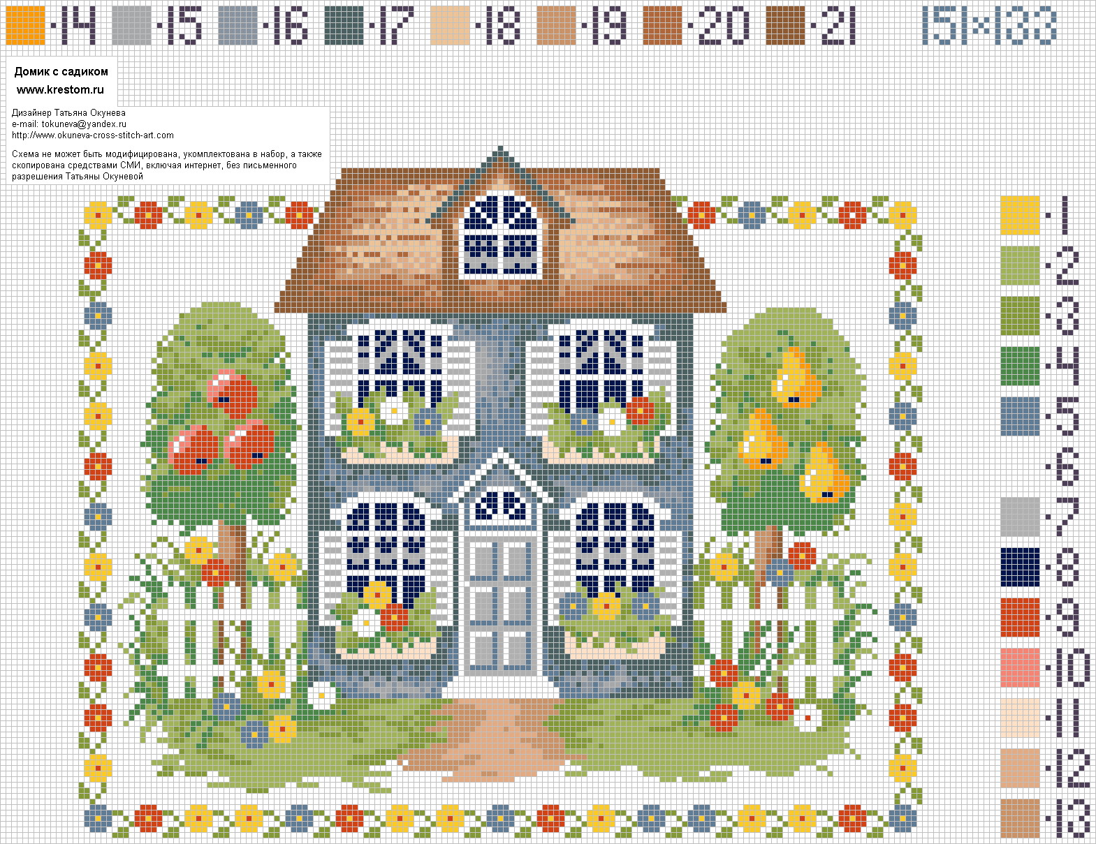 Schema punto croce Home2