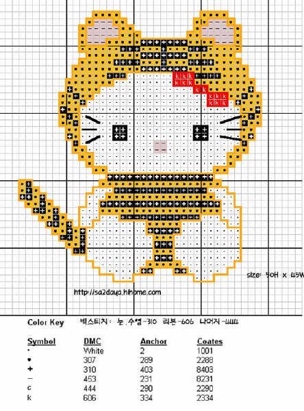 Schema punto croce Oroscopo cinese 11