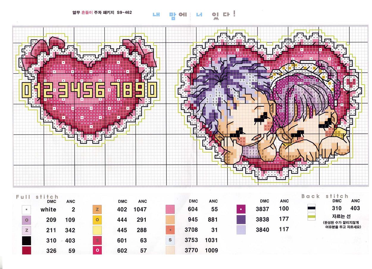 Schema punto croce Baby in cuore