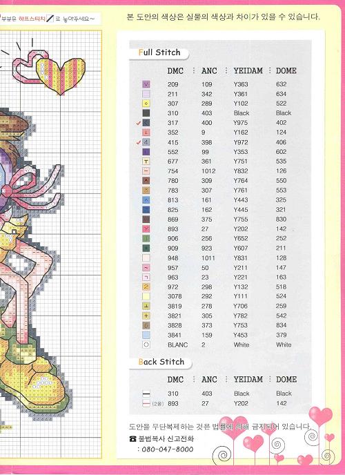 Schema punto croce First love 2