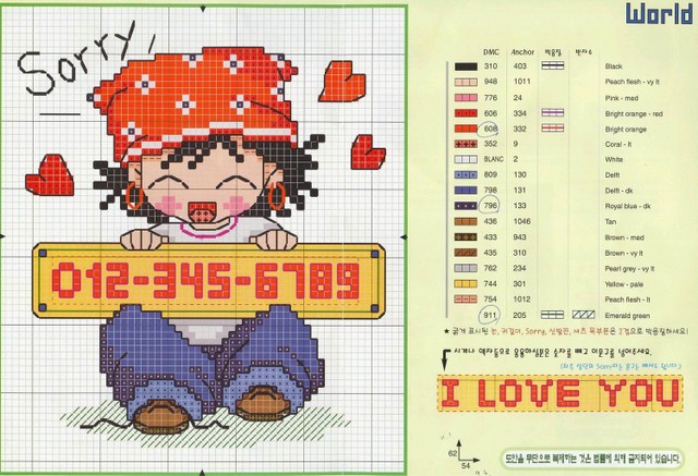 Schema punto croce Sorry