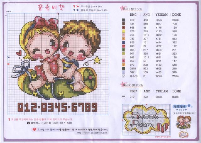 Schema punto croce Sweet room