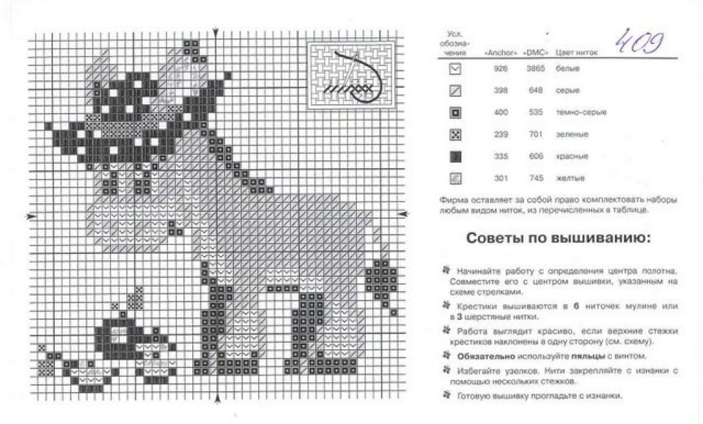 Schema punto croce Asinello