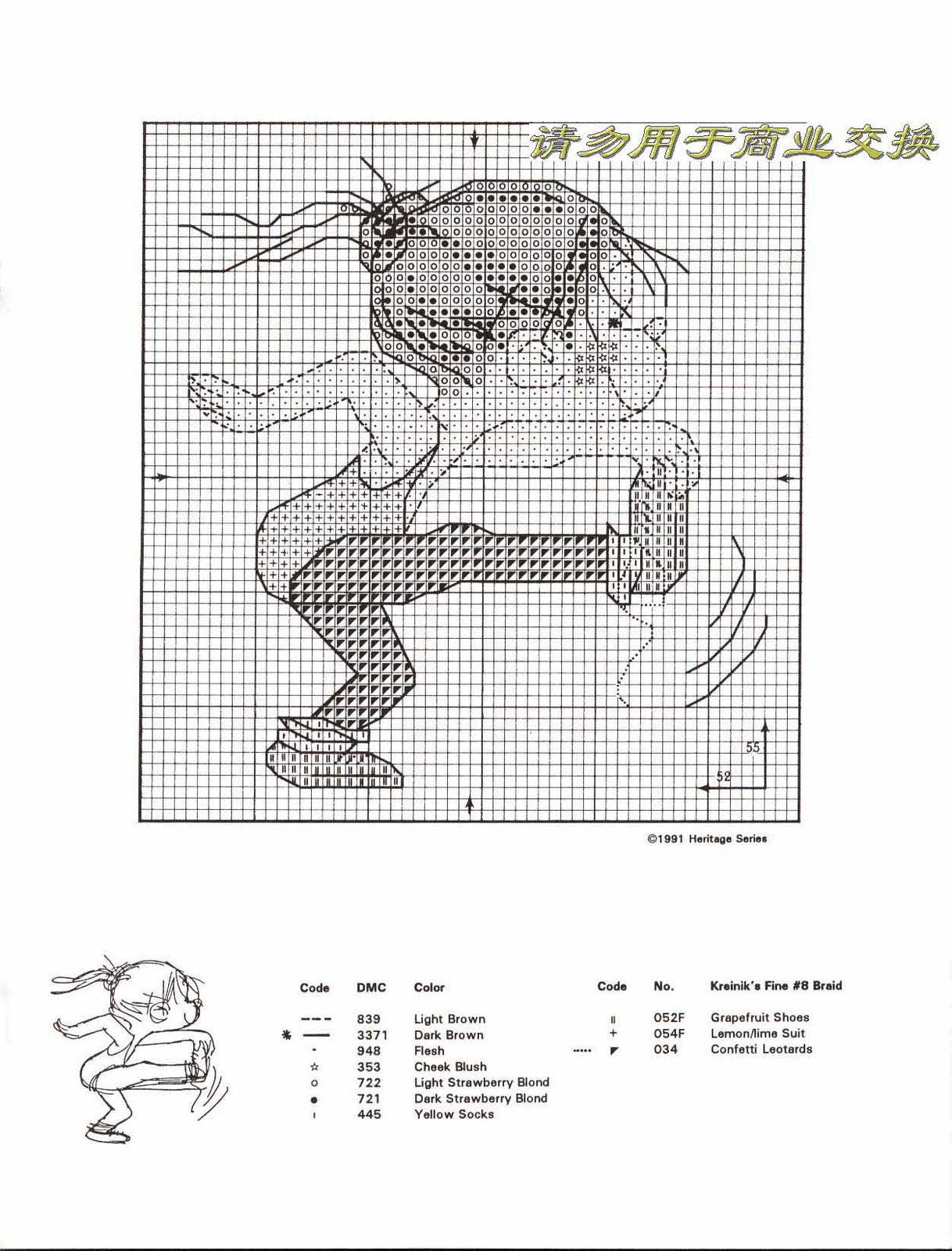 Schema punto croce Ballerina 3