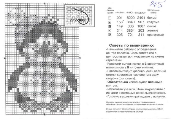 Schema punto croce Pinguino con cravatta 1