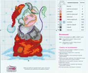 Schema punto croce Mucca Natale 1