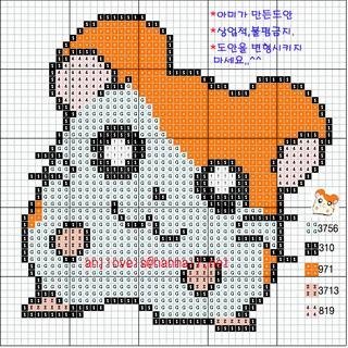 Schema punto croce Hamtaro a