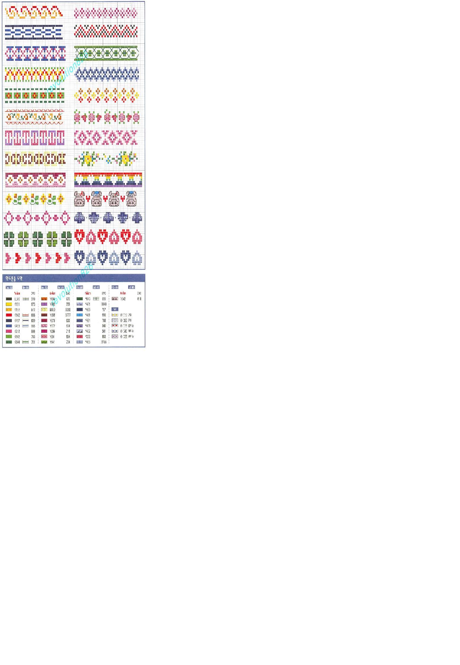 Schema punto croce Kk