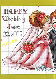 Schema punto croce matrimonio