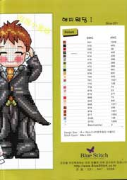 Schema punto croce matrimonio2