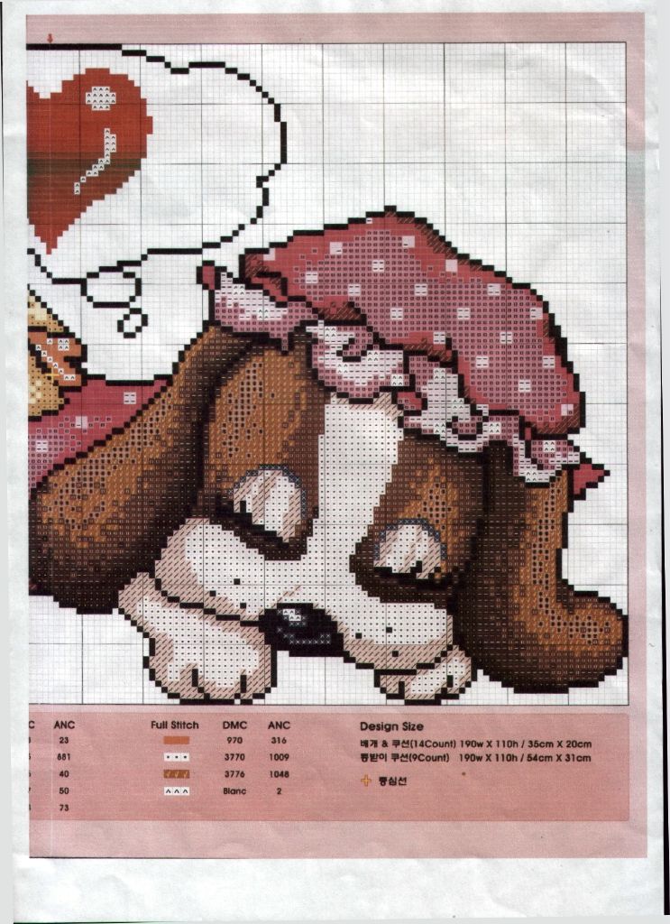 Schema punto croce Cagnolino sogna 2