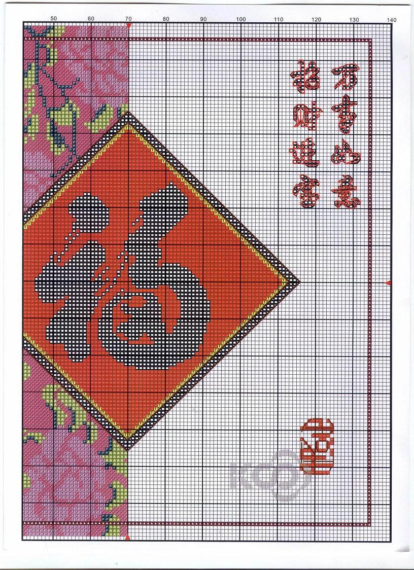 Schema punto croce Cuscini Orientali 14