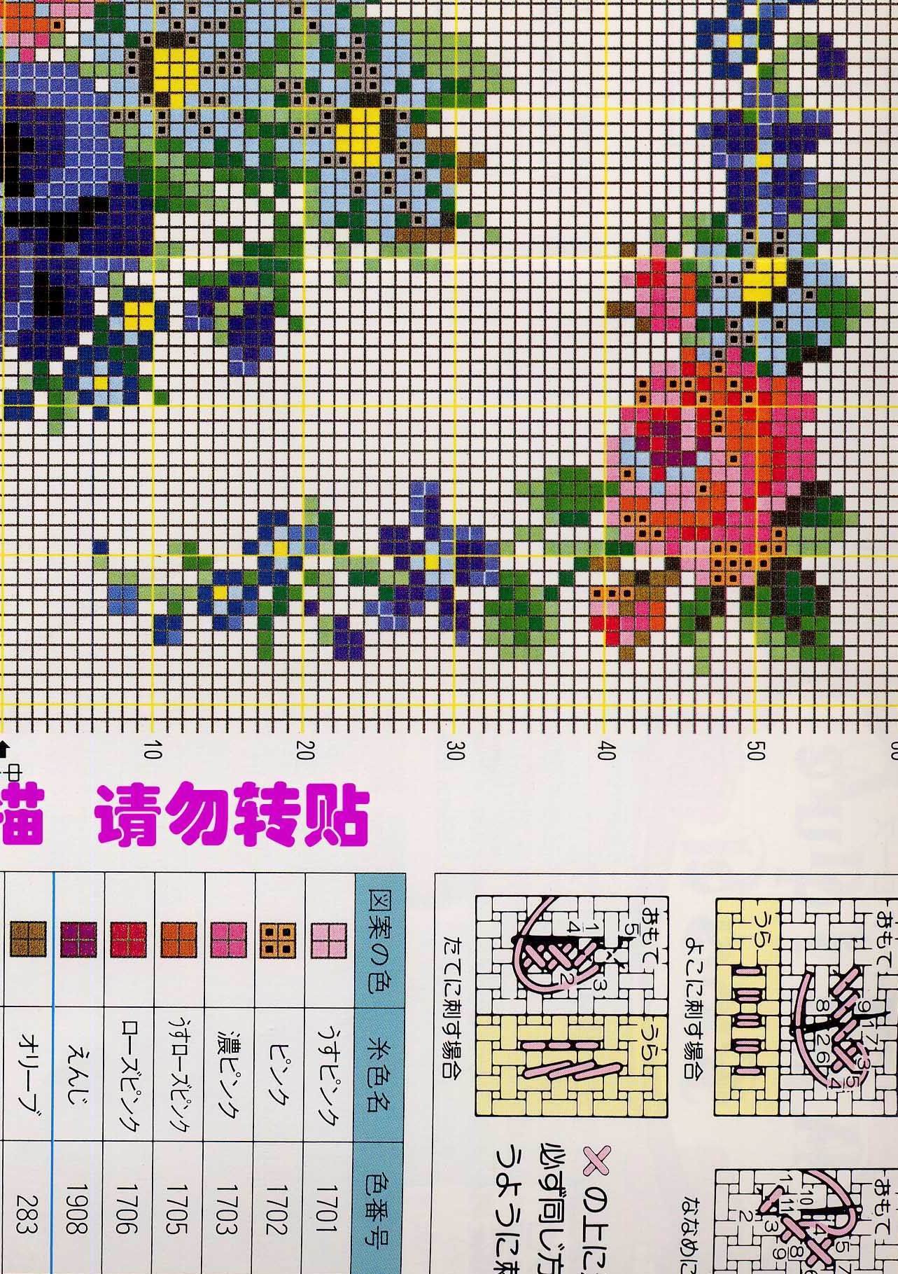 Schema punto croce Cuscino Fiori 55