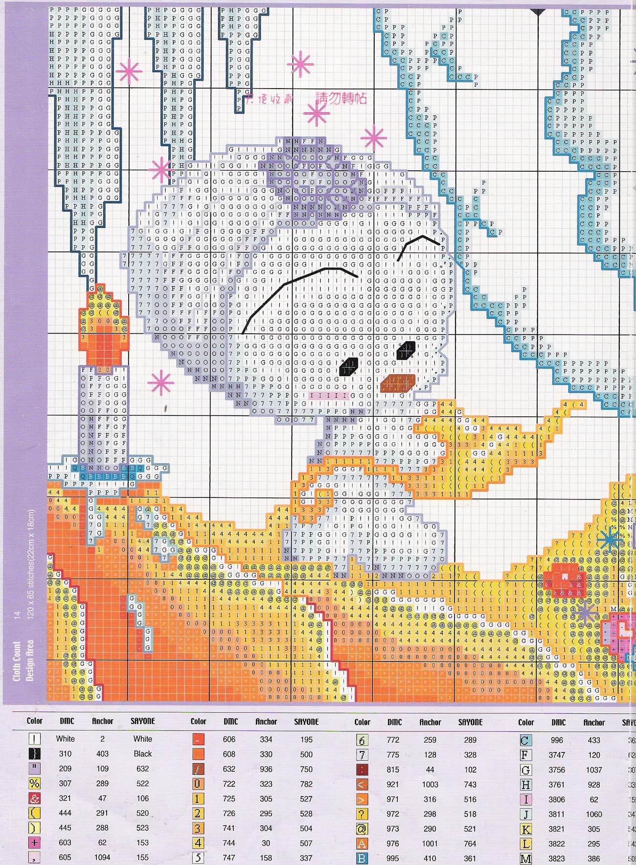 Schema punto croce Cuscino Per Bimbi 02