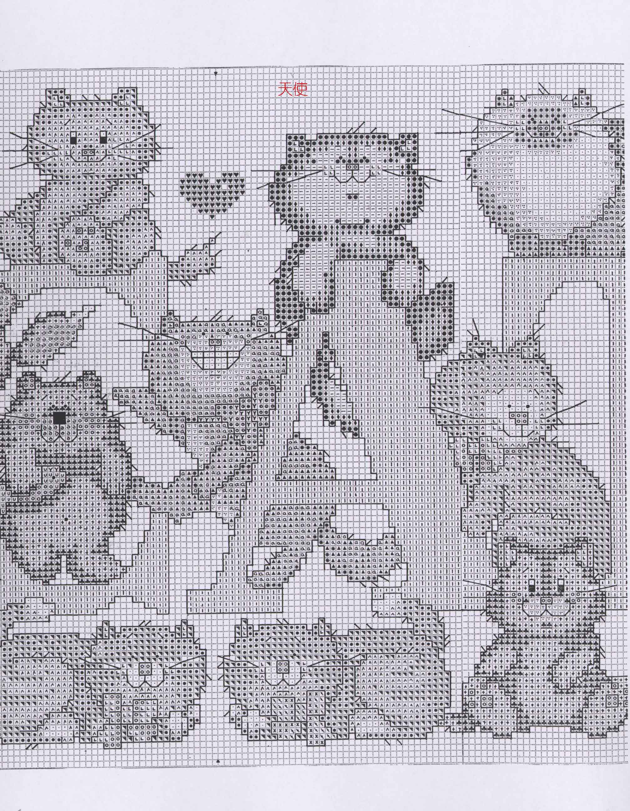 Schema punto croce Love Cats 1d