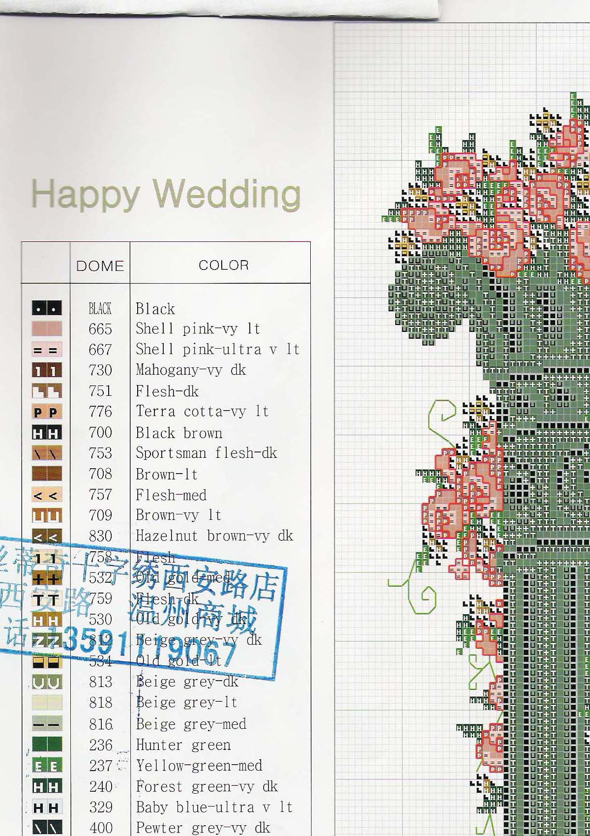 Schema punto croce Happy Forever 3