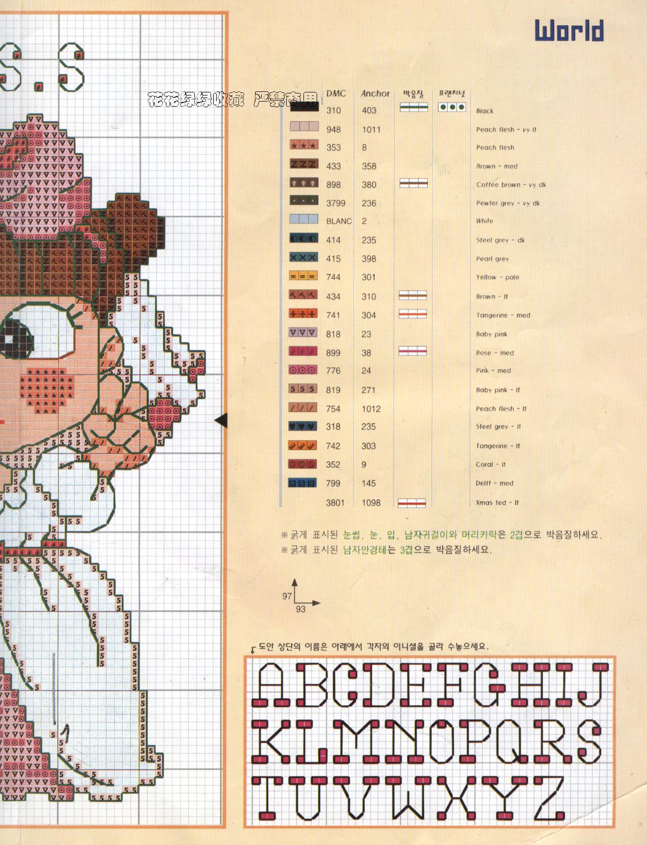 Schema punto croce Legati X Amore 3