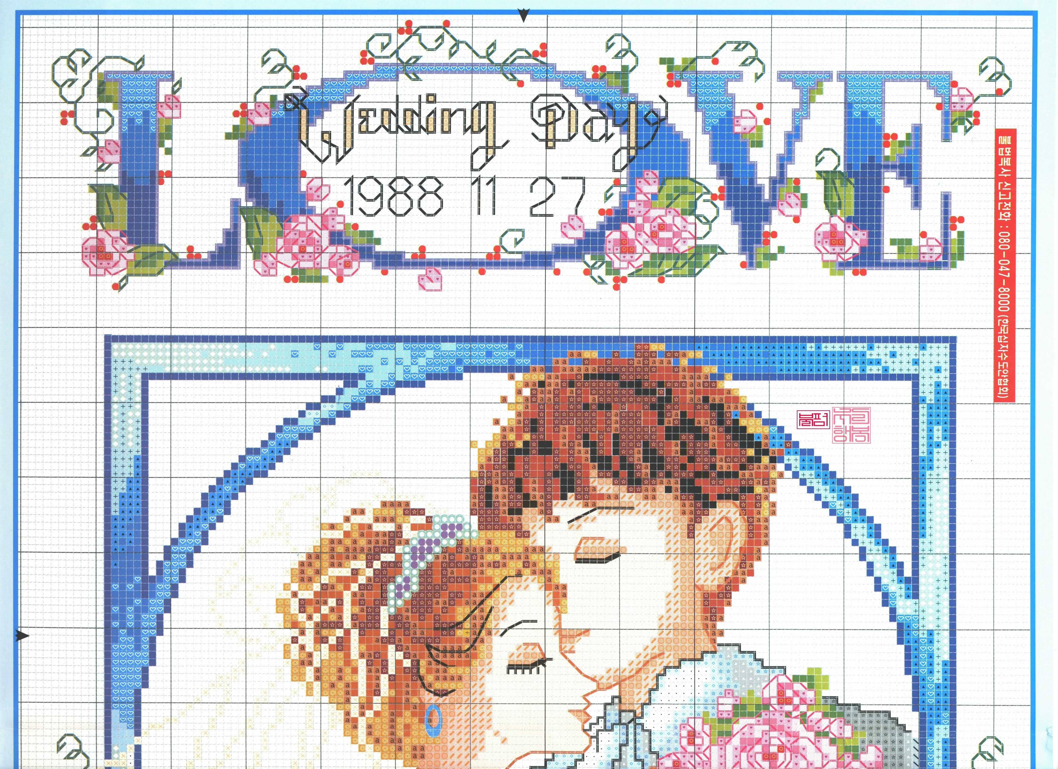 Schema punto croce Love 2