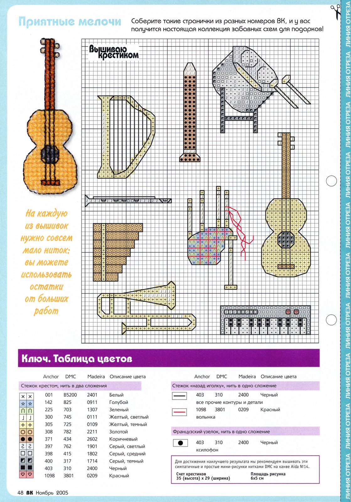 Schema punto croce Strumenti Musicali 29