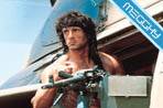 Rambo