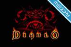 Diablo