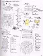 Schema punto croce Winnie 4